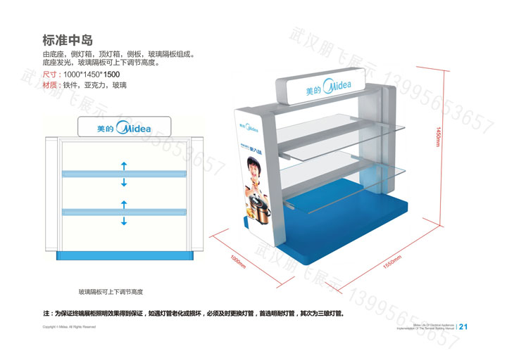 品牌店面VI設(shè)計報價